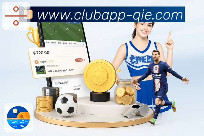 <strong>企鹅直播</strong>赛程日历App功能