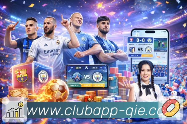 企鹅直播活动图